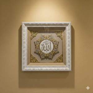 Islamic Wall Art - Allah Calligraphy Framed Decor with Gold Ornate Frame - Muslim Home Decoration| Size 72×72