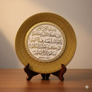 Islamic Evil Eye Protection Plaque - Ayat al-Kursi Nazar Ayeti Gold, Black And Silver Accented Round Wall Decor Gift| Size 15cm