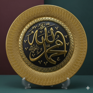 Islamic Shahada Calligraphy Decorative Plate - Arabic Wall Art Muslim Home Decor Gift for Ramadan Eid| Available in different colors| Size 15cm