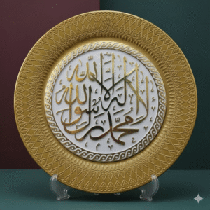 Islamic Wall Decor - Golden/Black Calligraphy Plate with Shahada - Arabic Engraving Frame for Home Decoration - Muslim Gift| Size 15cm