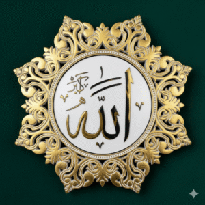Silver Islamic Wall Art | "ALLAH" Calligraphy | Decorative Muslim Frame | Eid Gift | Elegant Home Decor| Size 38cm