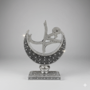 “Muhammad(PBUH)” Calligraphy Ornament with Crescent Moon – Elegant Muslim Home Decoration Gift for Eid, Ramadan, Weddings, Mosque & Islamic Events