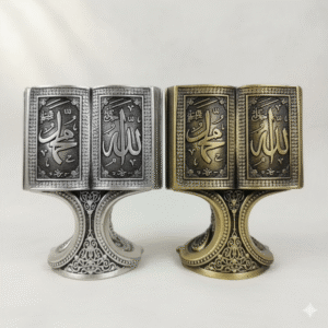 Set of 2 Ornate Gold  and Silver ayatul kursi Metal Book Ornaments on Stands