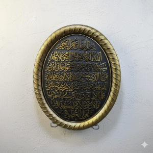 ​Ayatul Kursi Islamic Wall Art & Desk Decor | Silver Plated Round Frame | Handcrafted Calligraphy | Perfect for Home or Office| Size 32×37