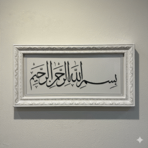 Elegant Islamic Wall Art - Bismillah Al-Rahman Al-Rahim Calligraphy in Ornate Silver Frame| Size 28×56