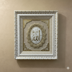 Luxury 3D Islamic Wall Art: "Allah" Calligraphy - Gold & White Frame - Perfect for Muslim Home Decor| Size 61×71