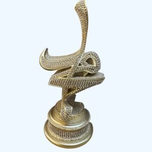 Islamic Calligraphy "Muhammad" Tabletop Ornament - Rhinestone Encrusted - Eid & Ramadan Decor