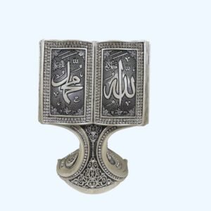 Elegant  Silver Book-Shaped Ornaments with Allah and Muhammad names engraved in Rhinestone Accents