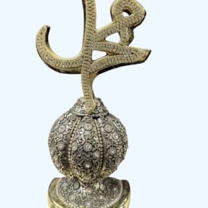 Intricate Rhinestone Muhammad(PBUH) Figurine
