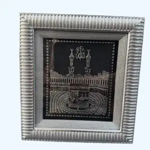 Silver-Plated Kaaba & Masjid al-Haram Art Frame - Islamic Decor for Home & Office| Size 18×20cm