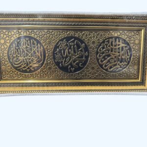 Gold & Black Islamic Wall Art | 3-Panel Calligraphy of Surahs and Ayatul Kursi | Ready to Hang| Size 12×32