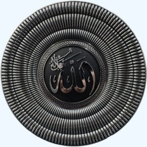 Intricate Islamic Calligraphy Wall Hanging | 3D "Allah" Metal Art | Elegant Muslim Home Decor | Silver-Plated Round Frame| Size 15cm