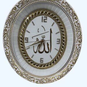 Ornate Islamic Allah Wall Clock - Silver Frame with Floral Embossing & Arabic Calligraphy| Size 32×37